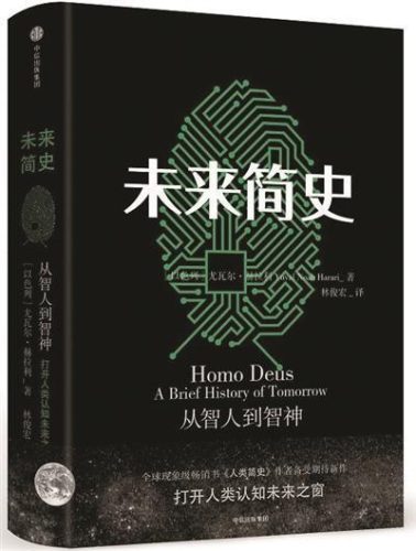 亚马逊三体排名前十(三体最强文明排名)插图4