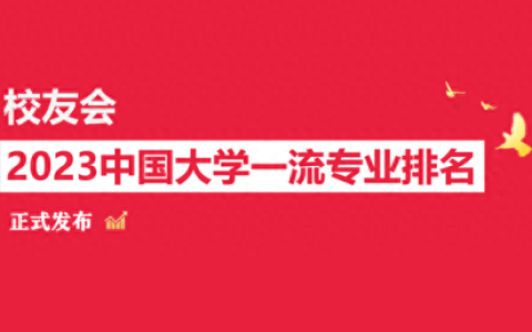学前教育师范学校排名前十(张雪峰讲解陕西学前师范)