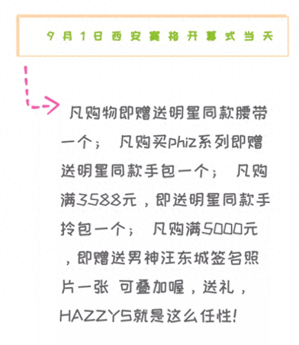 夏雪 飞轮海(飞轮海夏雪完整视频)插图9