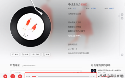 歌名最长的歌(歌名比较长的有哪些歌)