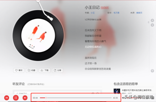 歌名最长的歌(歌名比较长的有哪些歌)插图