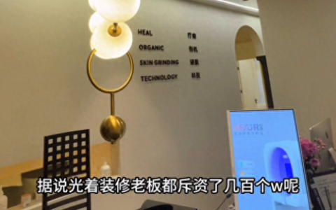 酵素浴排名前十(有名的酵素浴品牌)