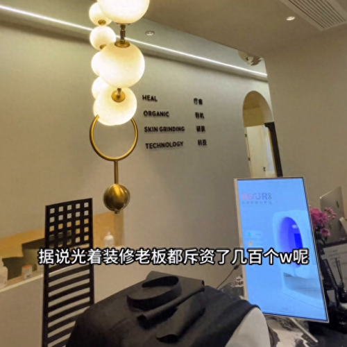 酵素浴排名前十(有名的酵素浴品牌)插图