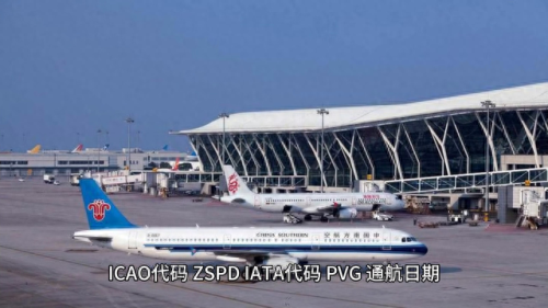 中国共有运输机场排名前十(中国最大机场排行)插图3