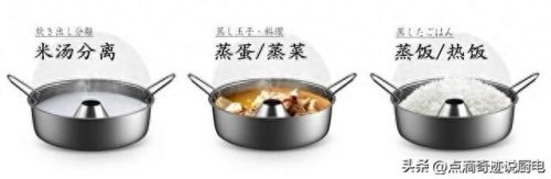 电饭煲年排名前十(电饭煲牌子排名前三名)插图18