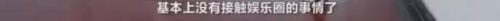飘 刘著(刘著抖音id)插图31