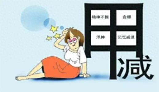 甲减自愈的10个最佳方法(甲减面容图片女)插图1