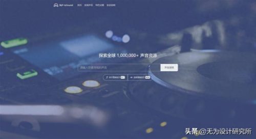 伴音网站(伴音用什么app)插图1