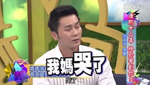 霍思燕李晨(霍思燕杜江)插图12