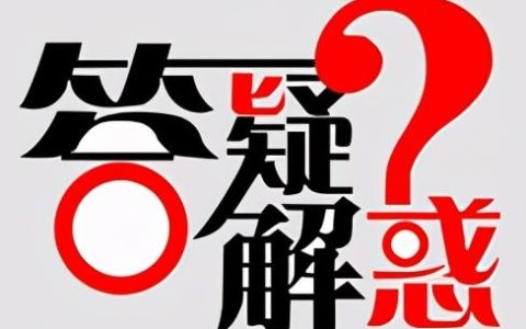 不速之客的速是什么意思(不速之客后面一句)