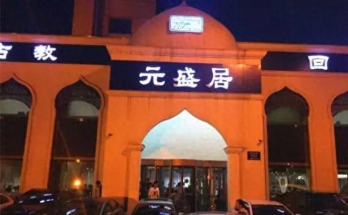长春回族盒饭排名前十(长春回民一条街的地址)插图9