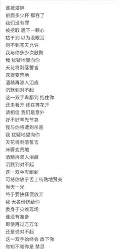 陈奕迅有哪些歌好听(陈奕迅颁奖典礼串烧30首歌)插图9