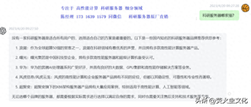 国内电磁频谱排名前十(电磁频谱检测车)插图2