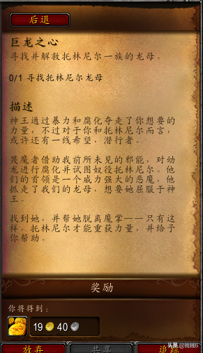 盗贼武器幻化(盗贼武器幻化排行)插图9