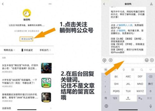 留言代码友情(qq留言板留言友情幽默)插图4