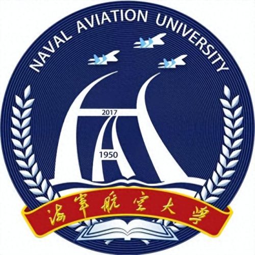 海军学府排名前十(海军院校级别排名)插图6
