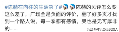 陈赫结婚了(赵雅珉儿子陈赫相片)插图19