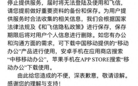 飞信群发短信(飞信云聊天怎么群发短信)