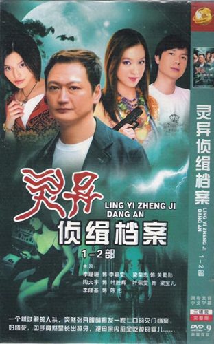 港片排名前十2019(2018十大评分最高港片)插图8
