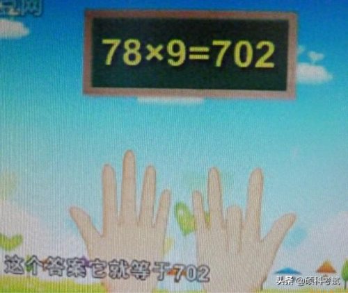 减数等于(一年级加减法公式)插图2