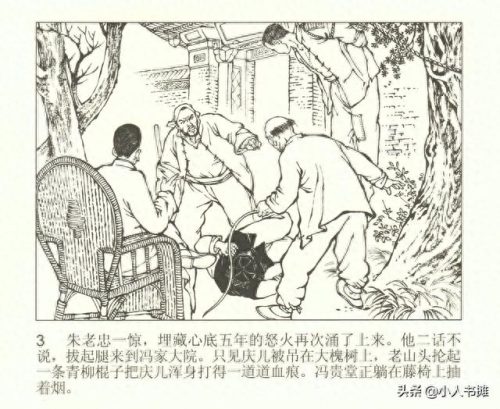 烽烟图(烽烟图内容介绍)插图8