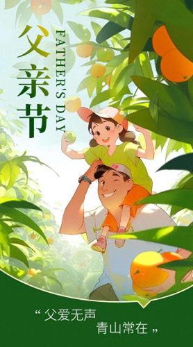 父亲节蛋糕2023图片(父亲节蛋糕款式图片大全)插图5