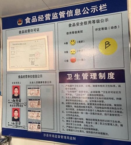 涉县饭馆排名前十(涉县中高档饭店)插图14