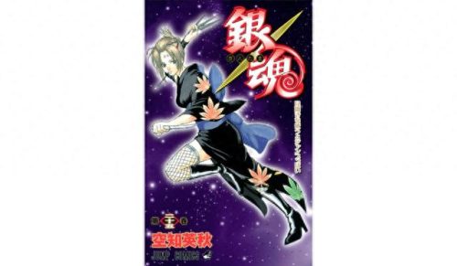 金魂篇(金魂篇解说)插图6