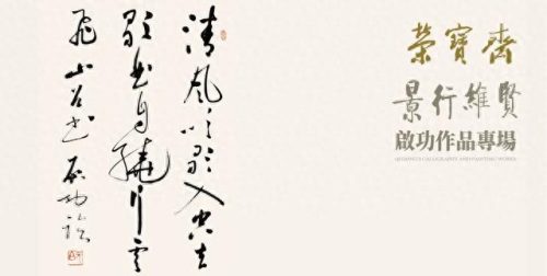 王品荣(王品荣刻绘代表作)插图39