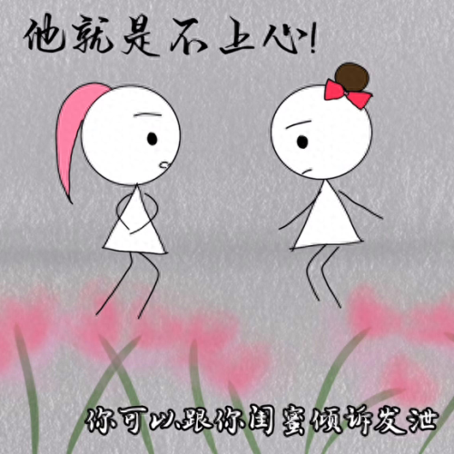 十几岁的爱情能长久吗(十几岁的正确爱情观)插图2