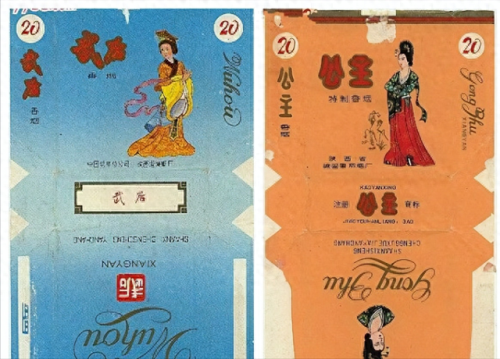 中国排名前十烟(中国最顶级的烟)插图159