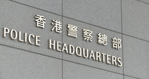 香港保安局长和警务处长谁大(香港历任保安局长)插图