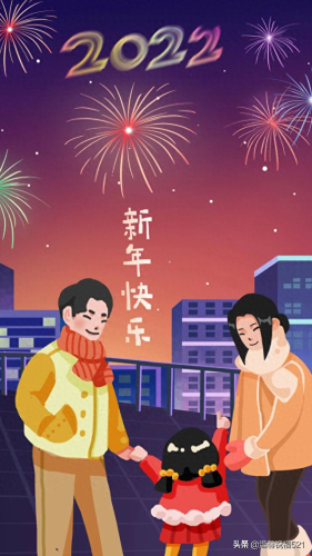 2022虎年新年快乐图片大全(2023兔年图片)插图6