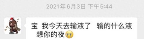 想你的夜原唱(想你的夜多希望你陪在我身边)插图2