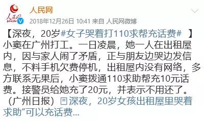 微信连不上(输入手机号加不了微信)插图11