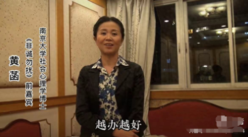 非诚勿扰女嘉宾名单(非诚女嘉宾孟瑶现状)插图2