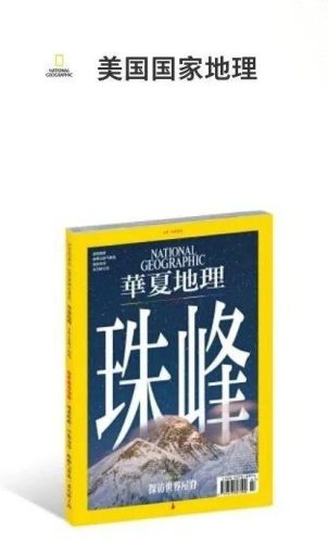 阿尔卑斯山是哪国的(阿尔卑斯山属于哪国)插图46