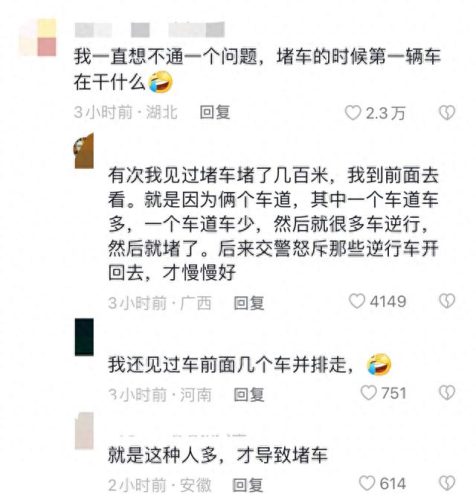 堵车图片(晚上堵车图片)插图8