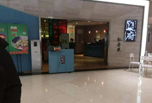 饭店中餐排名前十(全国十大餐厅排名)插图7