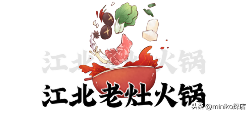 宜宾火锅排名前十(宜宾火锅排行)插图66