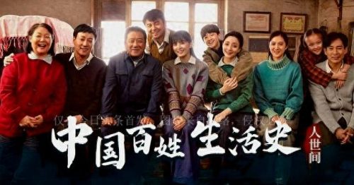 所有的国产电视剧排名前十(国产最好的电视剧排名榜前十)插图2