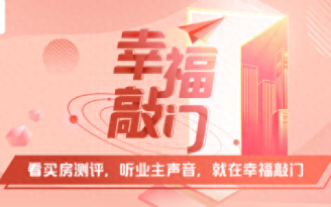 杭州西山楼盘排名前十(西山云峰楼盘缺点)