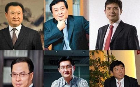 中国资产排名前十的人是谁(中国商业银行排名前十)