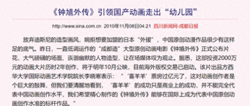 天津建筑动画(天津建筑动画口碑)插图9