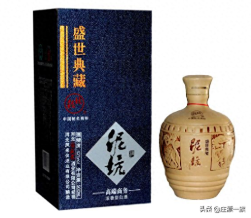 徐水啤酒排名前十(衢州啤酒排名)插图4