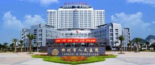 广西省二甲级医院排名前十(广西退役军人医院)插图4