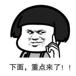 高中生物选修三(选修三生物课本电子版)插图