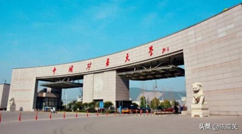 江苏省面积前十的大学排名(江苏面积最大的大学)插图3