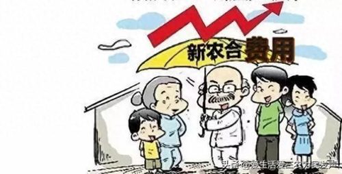 医保潜规则(女性50岁退休必须补齐医保吗)插图1