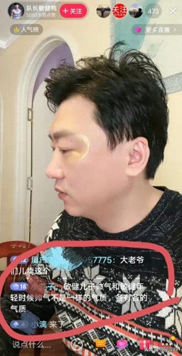 张敏健结婚了吗(张敏健一年收入多少钱)插图3